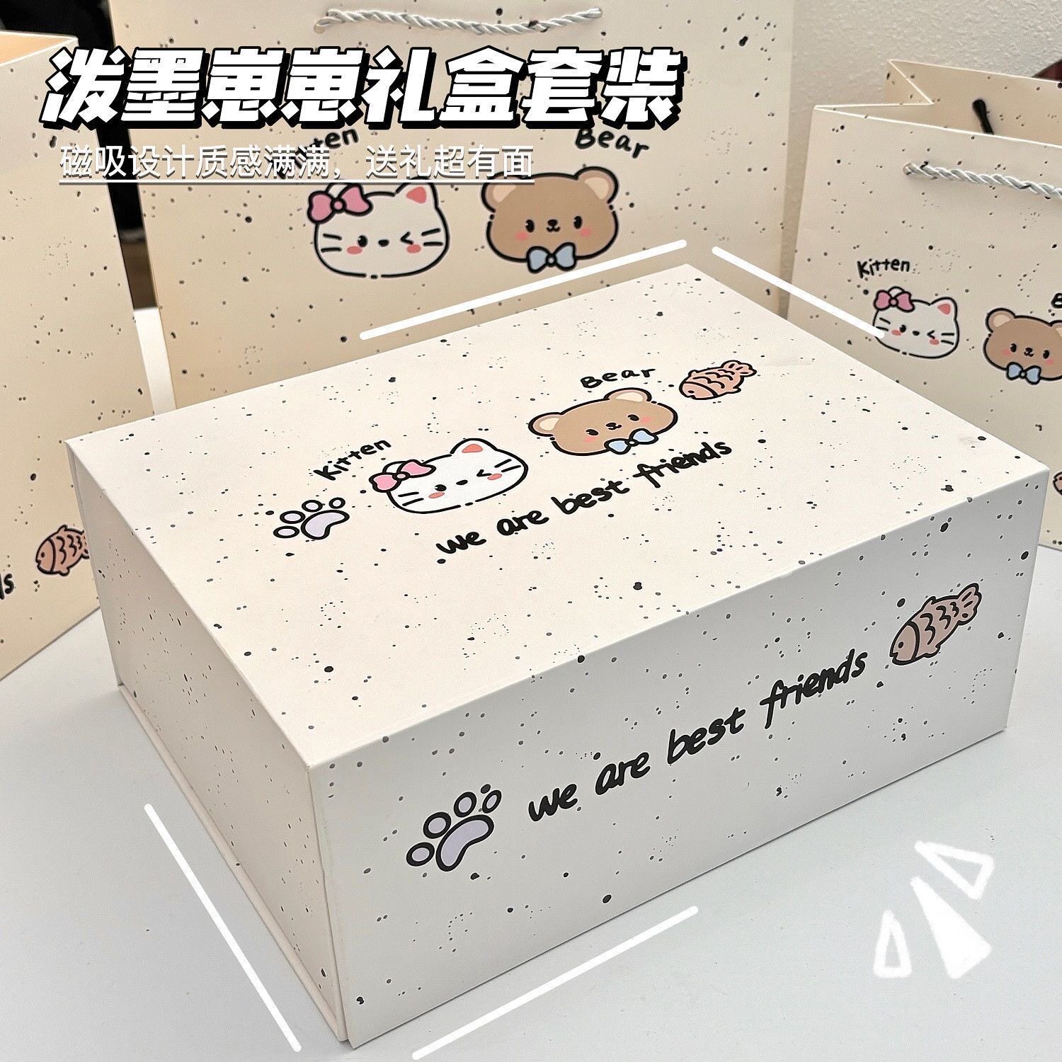 爆款泼墨崽崽磁吸礼盒套装卡通生日送礼包装盒加厚大容量礼品袋
