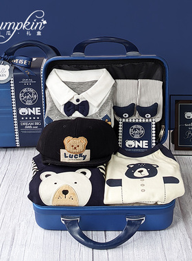 婴儿礼盒蓝色手提箱小熊春秋夏款纯全棉衣服送礼物高档刚出生宝宝