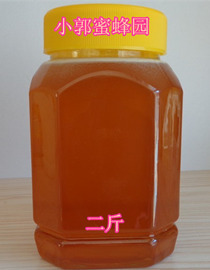 二斤天然成熟原蜜,25年小郭蜜蜂园自产百花蜜杂花蜜四十二波美度
