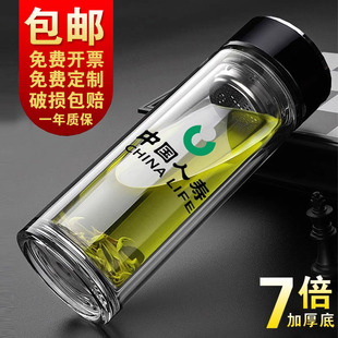 双层玻璃杯泡茶杯水晶饮水杯男喝水杯子便携隔热随手杯定制广告杯