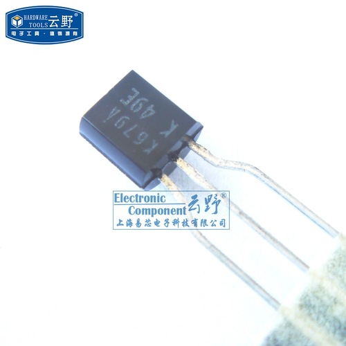 云野 三极管2SK679A TO92直插 N沟道MOSFET（1个）