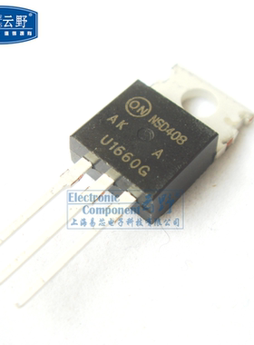 快速整流二极管MUR1660 16A/600V TO220直插 (一个)