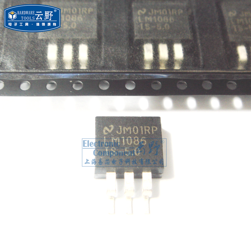 【高科美芯】稳压器LM1086IS-5V TO263贴片 15A低压差稳压器（