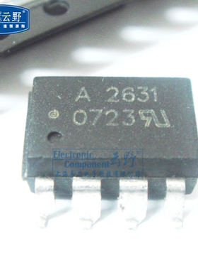 【高科美芯】 高速光藕HCPL2631 A2631 SOP8贴片 高速光耦合器 (