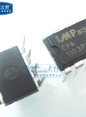 【高科美芯】 IC集成电路IMP813LCPA DIP8直插 监控电路 芯片（