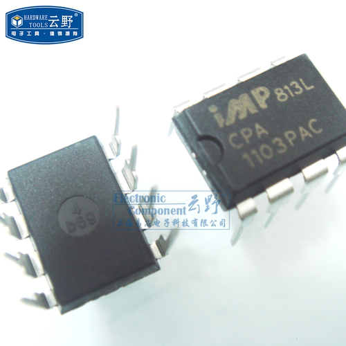 【高科美芯】 IC集成电路IMP813LCPA DIP8直插 监控电路 芯片（