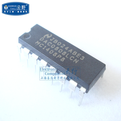 【高科美芯】IC集成电路DAC0808LCN DIP16直插 数模转换器-DAC