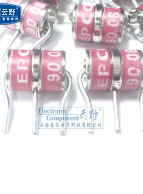 【高科美芯】放电二极管3R-90V(U-2B)90V 3脚 立式直插 气体放电