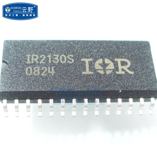 IC集成电路IR2130S SOL28贴片 三相桥驱动器 芯片（一个）