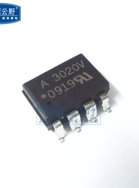 【高科美芯】 光藕HCPL3020 A3020V SOP8贴片 逻辑输出光电耦合