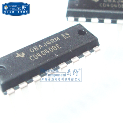 【高科美芯】IC集成电路CD4040BE DIP16直插 计数器IC 芯片（一
