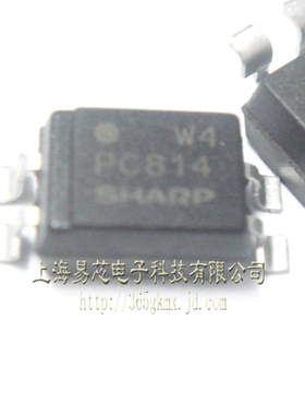 【高科美芯】 光藕PC814 SOP4贴片 交流输入晶体管输出 光耦合器