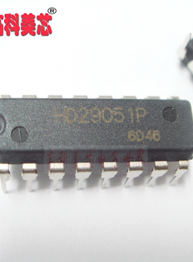 高科美芯 IC集成电路 HD29051P DIP16 直插 线路驱动器/接收器 （