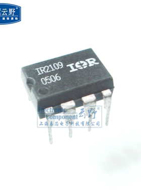 【高科美芯】IC集成电路IR2109 DIP8直插 半桥驱动器 芯片 （一
