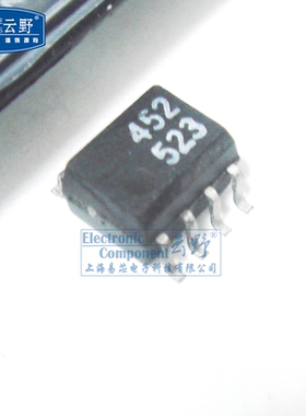 【高科美芯】 光耦HCPL0452 452 SOP8贴片 高速光耦合器 全新原
