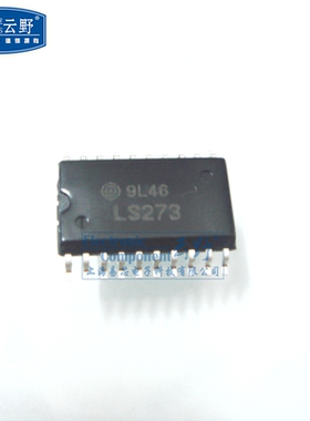 【高科美芯】IC集成电路74LS273 SOL20贴片宽体 D型触发器 芯片