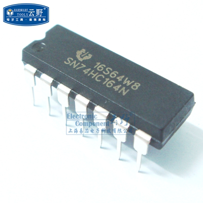 IC集成电路SN74HC164N DIP14直插 计数器移位寄存器 芯片（一个）