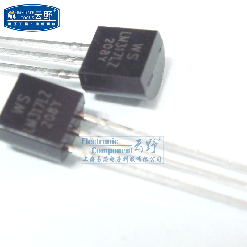 【高科美芯】 三极管LM317LZ TO92直插 线性稳压器（一个）