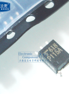 【高科美芯】 光藕TLP115A P115A SOP5贴片 高速光耦合器 全新原