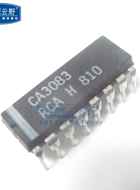IC集成电路CA3083 DIP16直插 双极晶体管-双极结型晶体管 芯片（