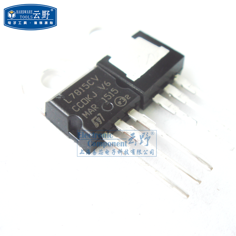 云野 三端稳压L7815CV TO220直插 电压调节器 线性稳压器（一个）