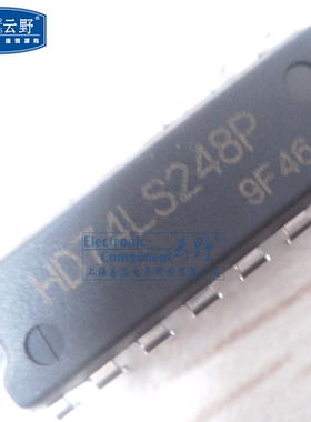 【高科美芯】IC集成电路HD74LS248P DIP16直插 驱动器 芯片（一