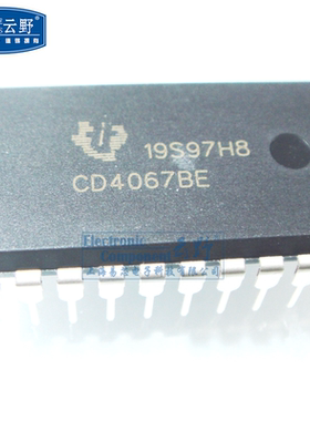 【高科美芯】IC集成电路CD4067BE DIP24直插 多路器开关IC 芯片