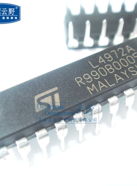 【高科美芯】IC集成电路L4972A DIP20直插 降压控制器 开关稳压