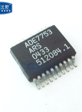 【高科美芯】 ic 集成电路 ADE7753ARSZ SSOP20 能量/功率测量 16