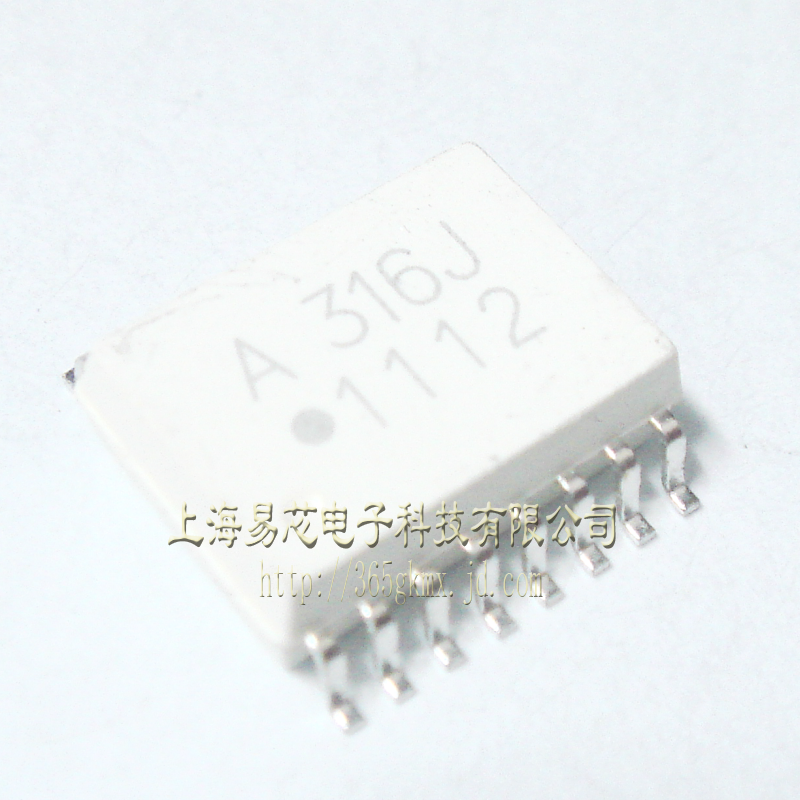 【高科美芯】 高速耦合器HCPL316J A316J SOP16贴片 (一个)