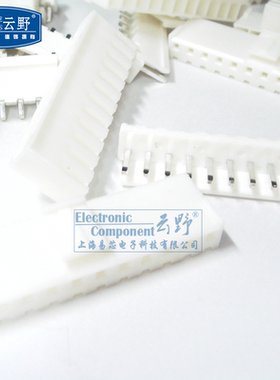 【高科美芯】 连接器 接插件 白色插座VH396 接线端子 间距396m