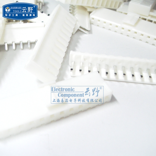 【高科美芯】 连接器 接插件 白色插座VH396 接线端子 间距396m