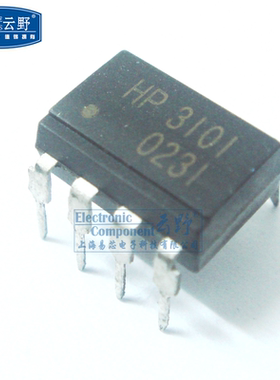【高科美芯】光藕HP3101 DIP8 功率MOSFET IGBT栅极驱动光电耦合