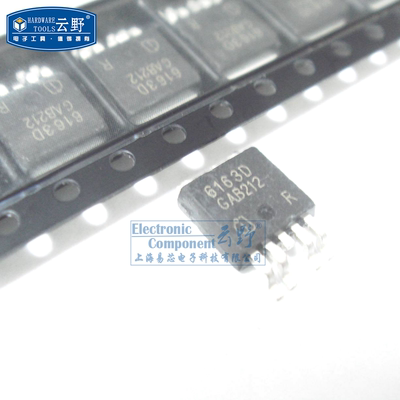 【高科美芯】 三极管BTS6163D TO252-5贴片 电源开关（一个）