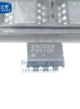 【高科美芯】 IC集成电路CAT24C02WI SOP8 串行存取 芯片 全新原