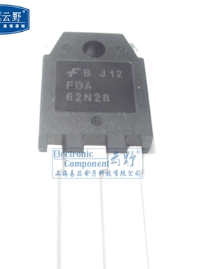 【高科美芯】 三极管FDA62N28 TO3P直插 MOSFET场效应管 (一个)