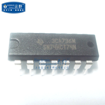 【高科美芯】IC集成电路SN74HCT74N DIP14直插 双D型正边沿触发