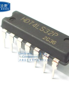 【高科美芯】IC集成电路HD74LS32P DIP14直插 逻辑门 芯片（一个