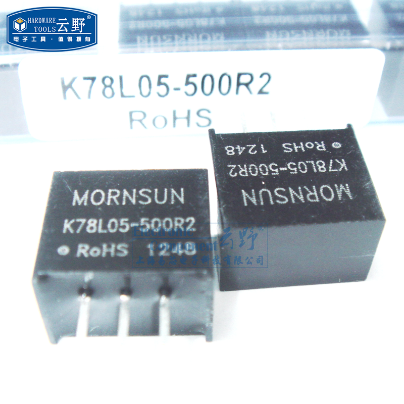 【高科美芯】电源模块 K78L05-500R2 MORNSUN DC-DC 宽电压输入