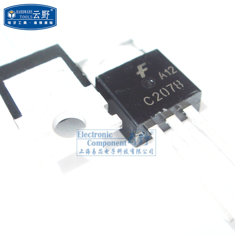 【高科美芯】 三极管2SC2078 C2078 TO220直插 NPN功率晶体管（