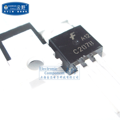 【高科美芯】 三极管2SC2078 C2078 TO220直插 NPN功率晶体管（