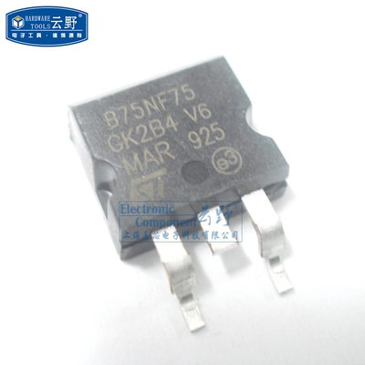 【高科美芯】 三极管B75NF75 TO263贴片 N沟道MOSFET晶体管 全新