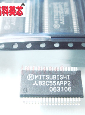 【高科美芯】 IC集成电路 M82C55AFP2 M82C55 TSSOP40 可编程（