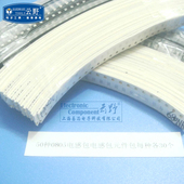 高科美芯 件包 0805电感包 元 全新原 电感包50种每种各30个