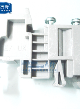 【高科美芯】 UK25 UK15 固定接线端子导轨堵头 灰色 通用接线