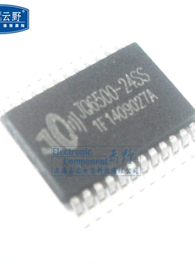 【高科美芯】IC集成电路JQ6500-24SS SS0P24贴片 语音芯片 串口