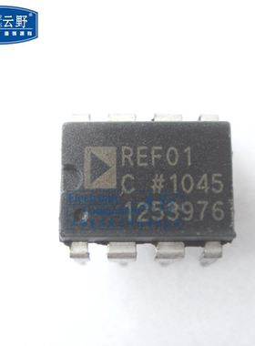 【高科美芯】 IC集成电路REF01C DIP8直插 参考电压 芯片（一个）
