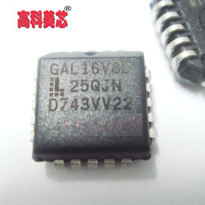 【高科美芯】IC集成电路 GAL16V8D PLCC20 嵌入式 - CPLD复杂可