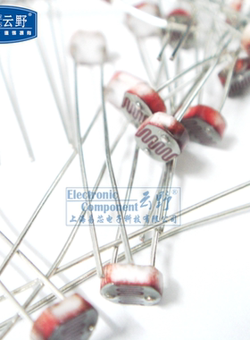 高科美芯 CDS光敏电阻Ф5 GL5528 亮20-30KR 暗2M 直插 （10个）