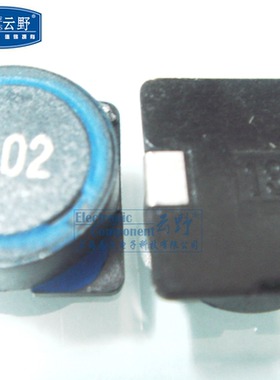 【高科美芯】功率电感12555T 贴片12X12X5MM 1MH电感器102 屏蔽